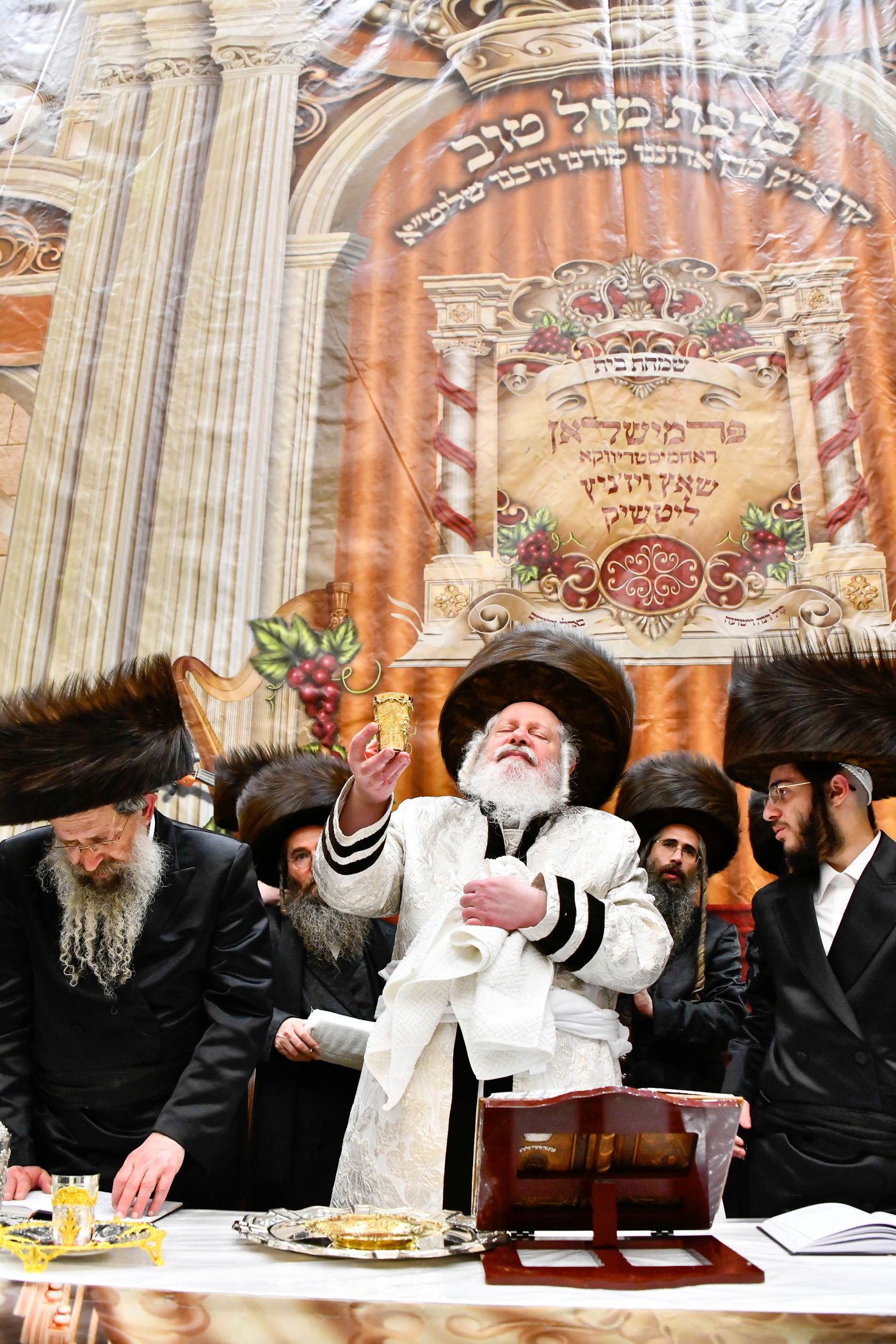 שמחת בית פרמישלאן - רחמסטריווקא - שאץ ויזניץ - לייטשיק