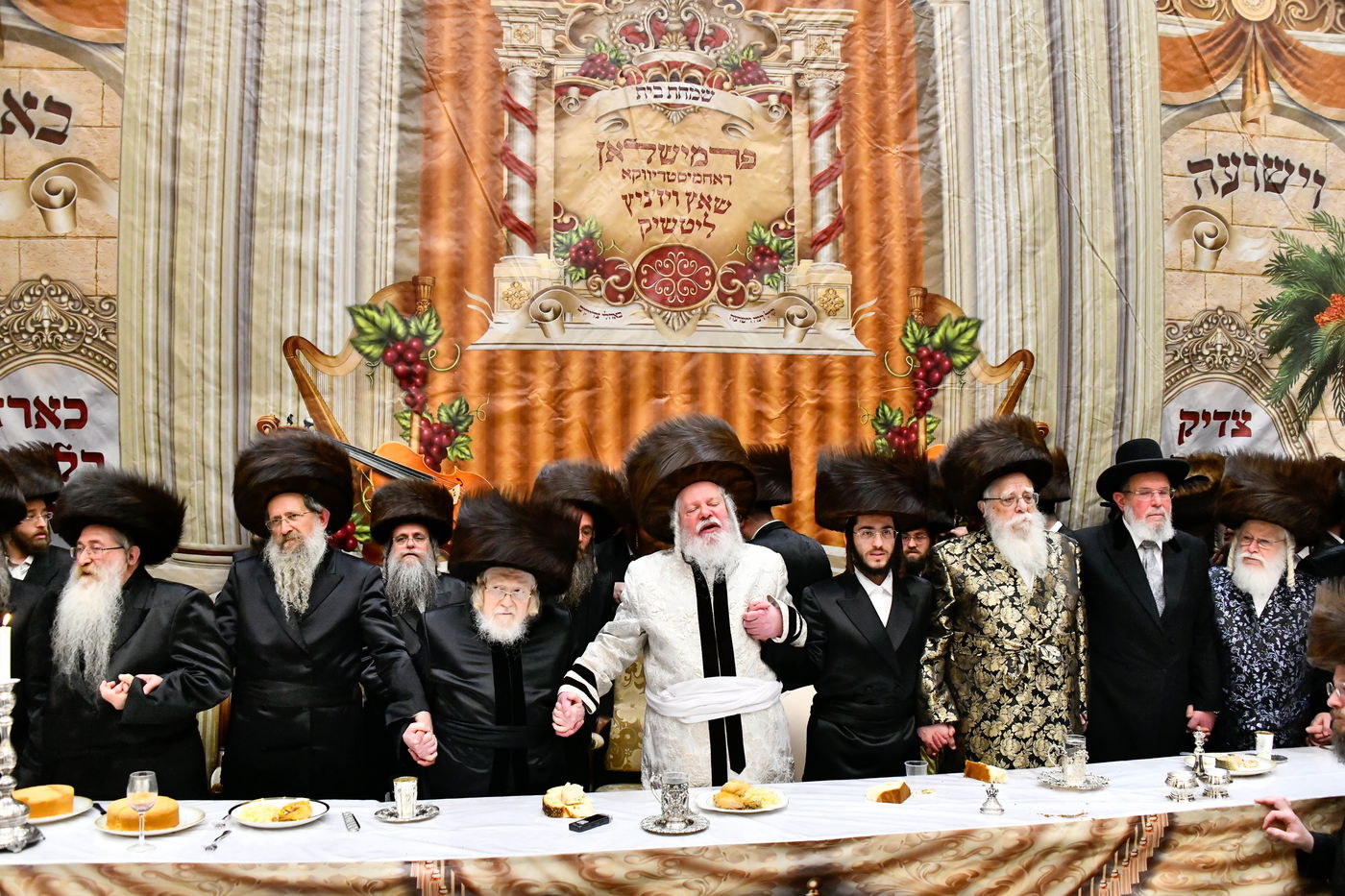 שמחת בית פרמישלאן - רחמסטריווקא - שאץ ויזניץ - לייטשיק