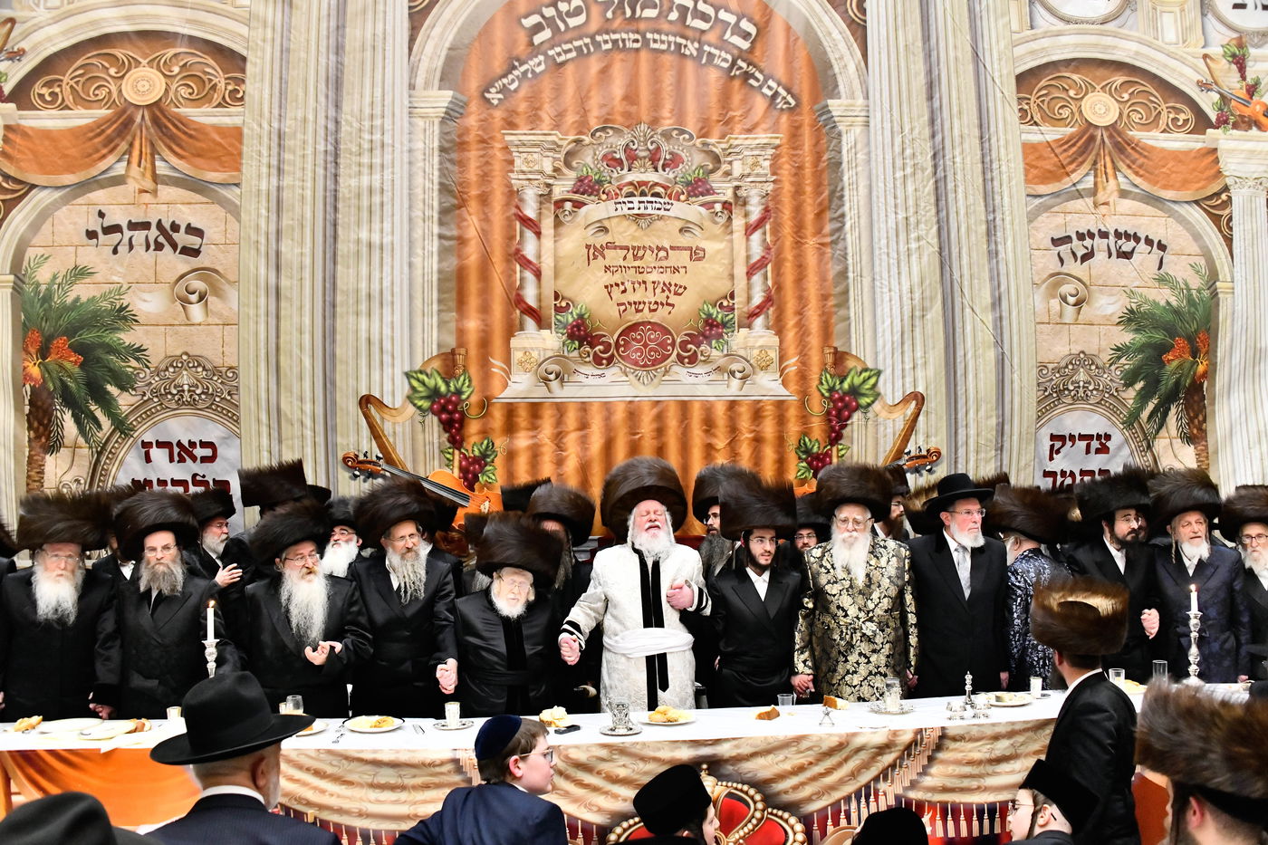 שמחת בית פרמישלאן - רחמסטריווקא - שאץ ויזניץ - לייטשיק