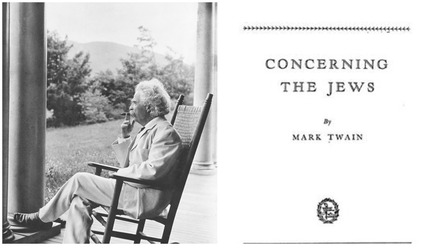 מראה לאנטישמיים - המניפסט "בנוגע ליהודים"