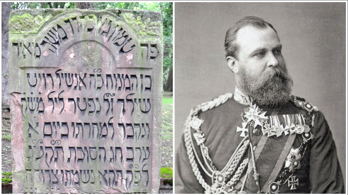 לואי הרביעי, הדוכס הגדול של הסן | מצבת קברו של מאיר אנשל רוטשילד בפרנקפורט