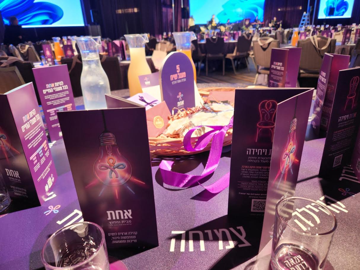 "היום האתגרים אחרים לגמרי ממה שהיו לפני עשרים ושלושים שנה"