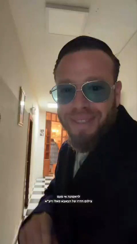 הסיור בבית הבבא סאלי