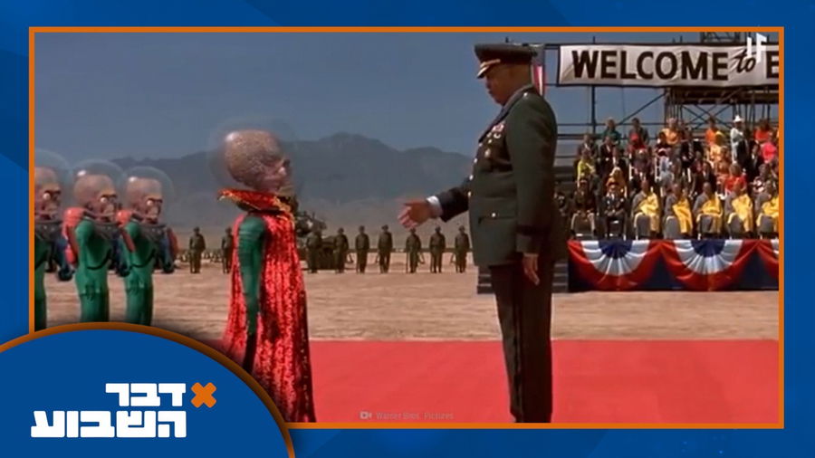 תיעוד נדיר ולא אמיתי של מפגש עם חייזרים