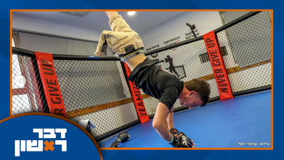 בלי רגליים: הלוחם שניצח את האתגר הנורא מכל - והוויכוח ההיסטורי עם הקנאים