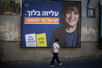 שלט של בלוך בקמפיין הבחירות בקיץ 2023