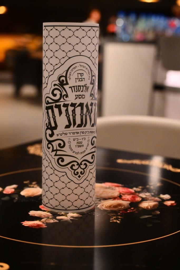 מסע הקודש של האדמו"ר מאלכסנדר לפולין