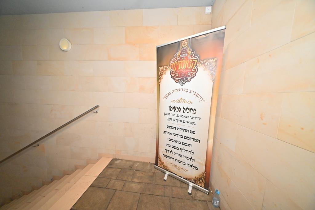 מסע הקודש של האדמו"ר מאלכסנדר לפולין