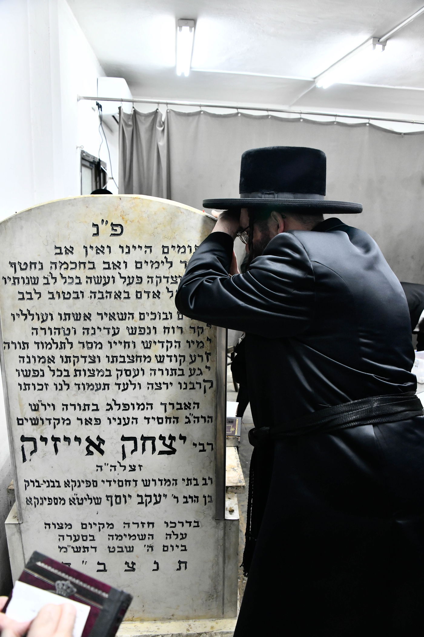 הילולא ויום הצלה בספינקא רמת אהרן