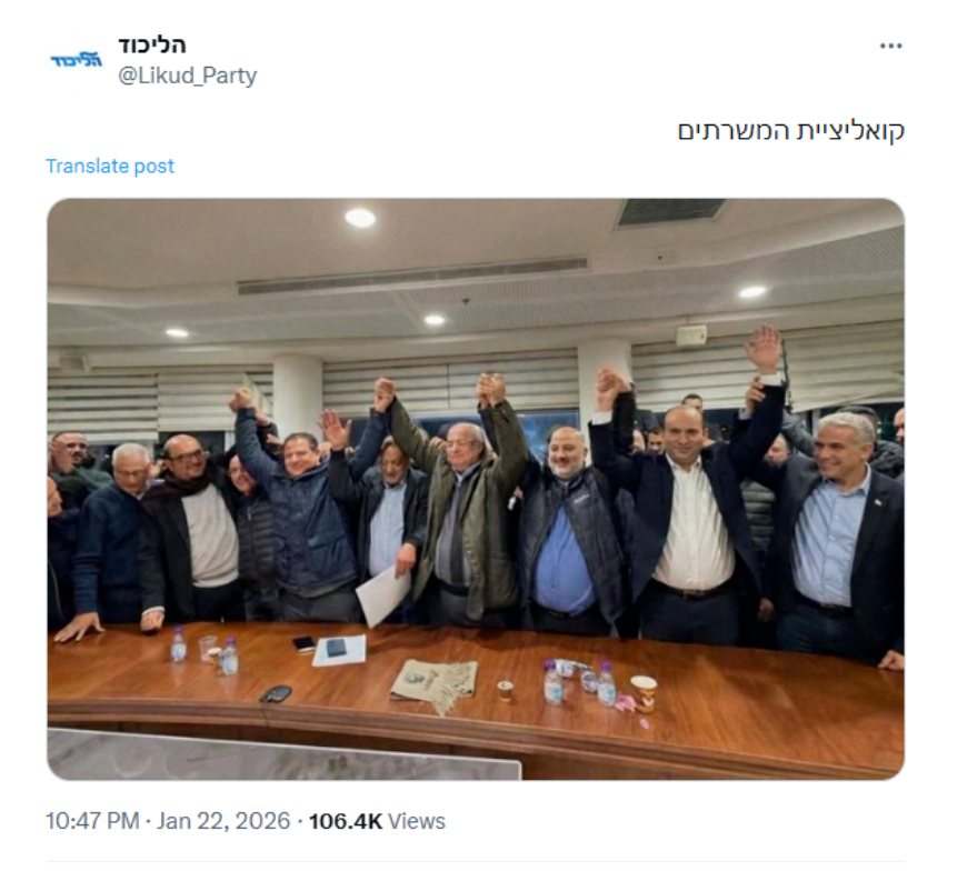 התמונה שעומדת בבסיס התלונה