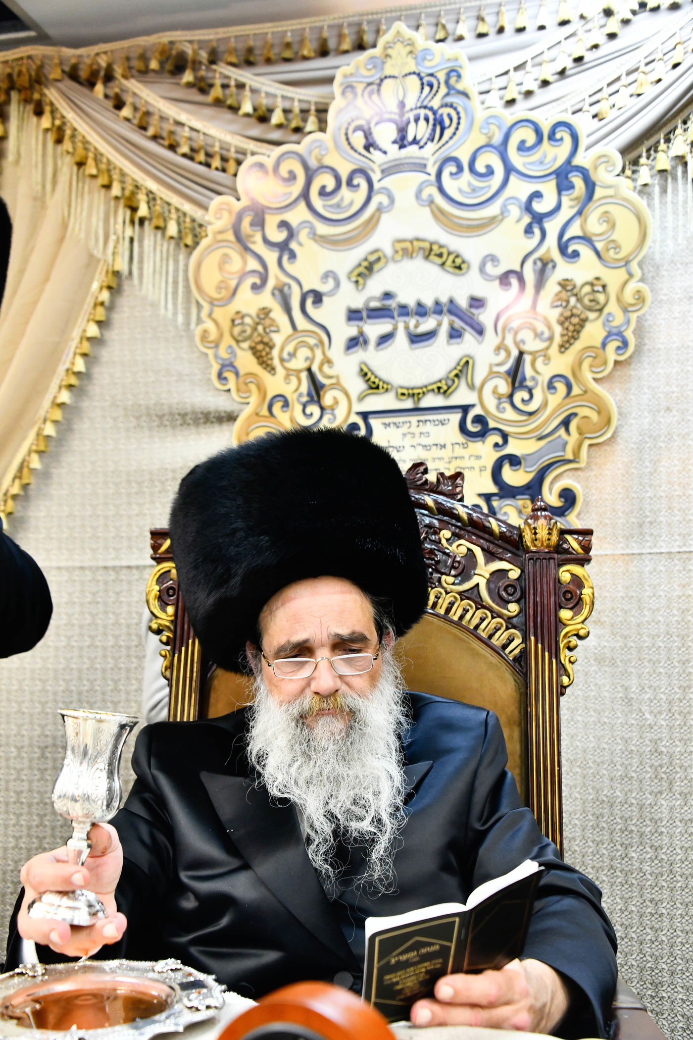 שמחת בית אשלג