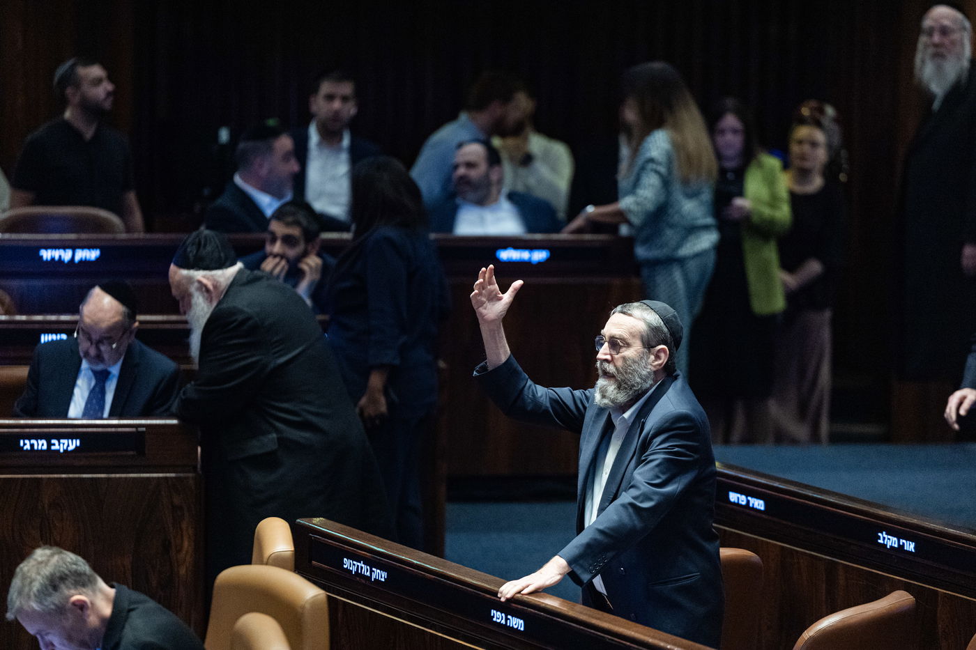 גפני וגולדקנופף במליאה | ארכיון