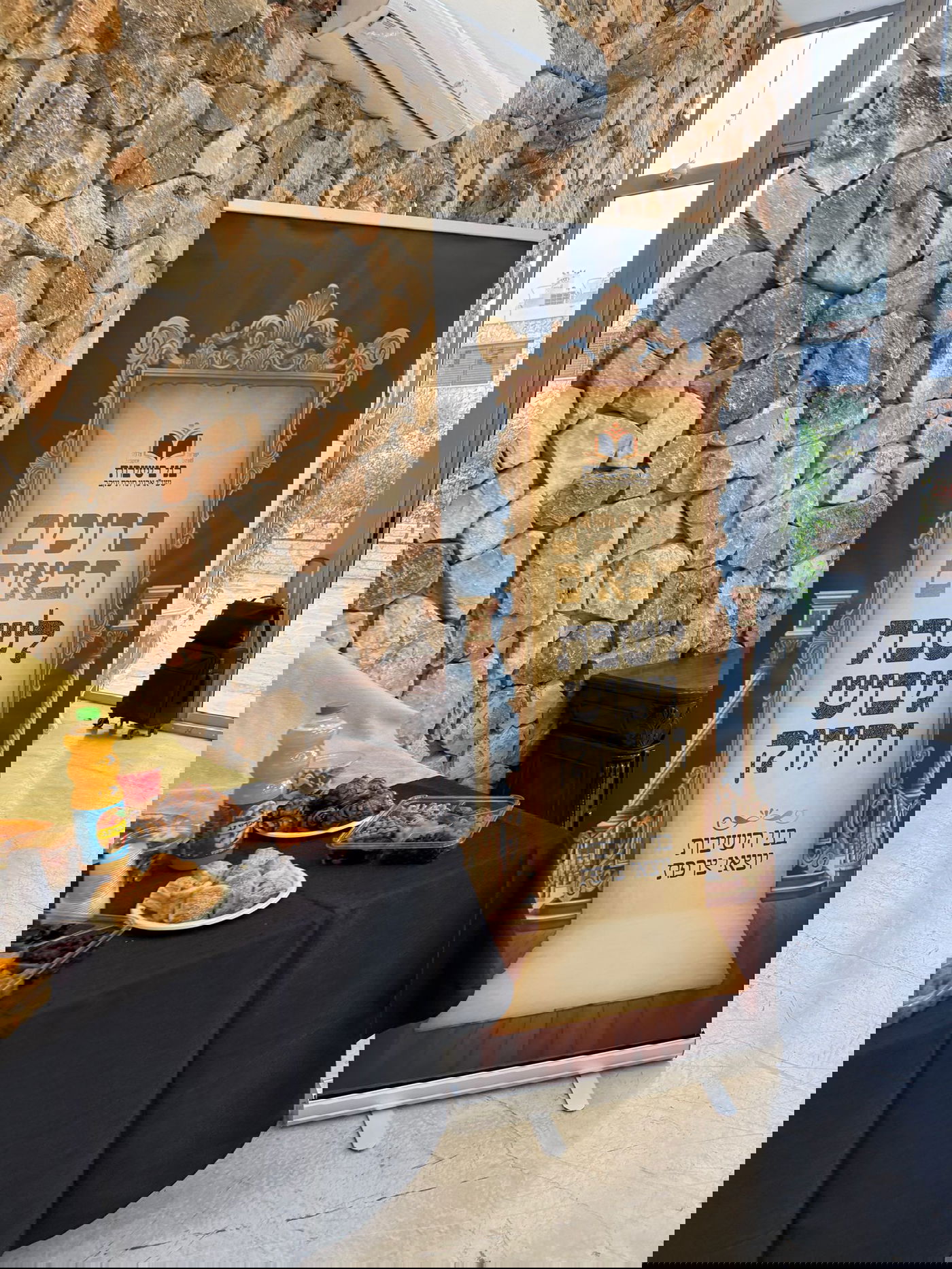 שבת הגיבוש לבחורים צרפתים