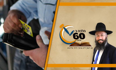 כרטיס מעבר באוטובוס - ממתי זמנו נקבע? • צפו