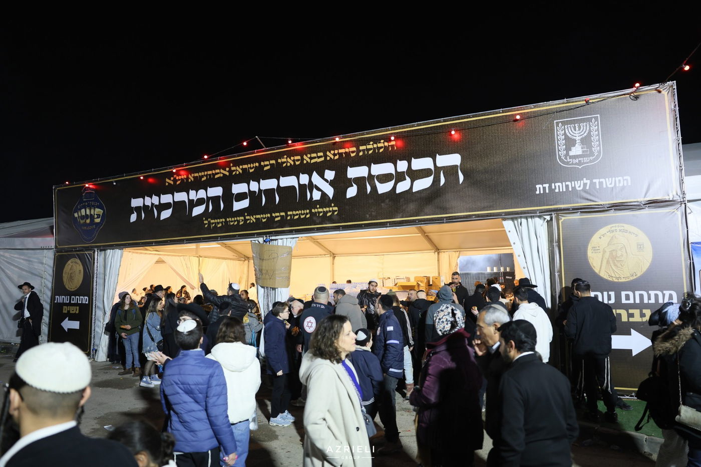 הילולת הבבא סאלי זיע"א