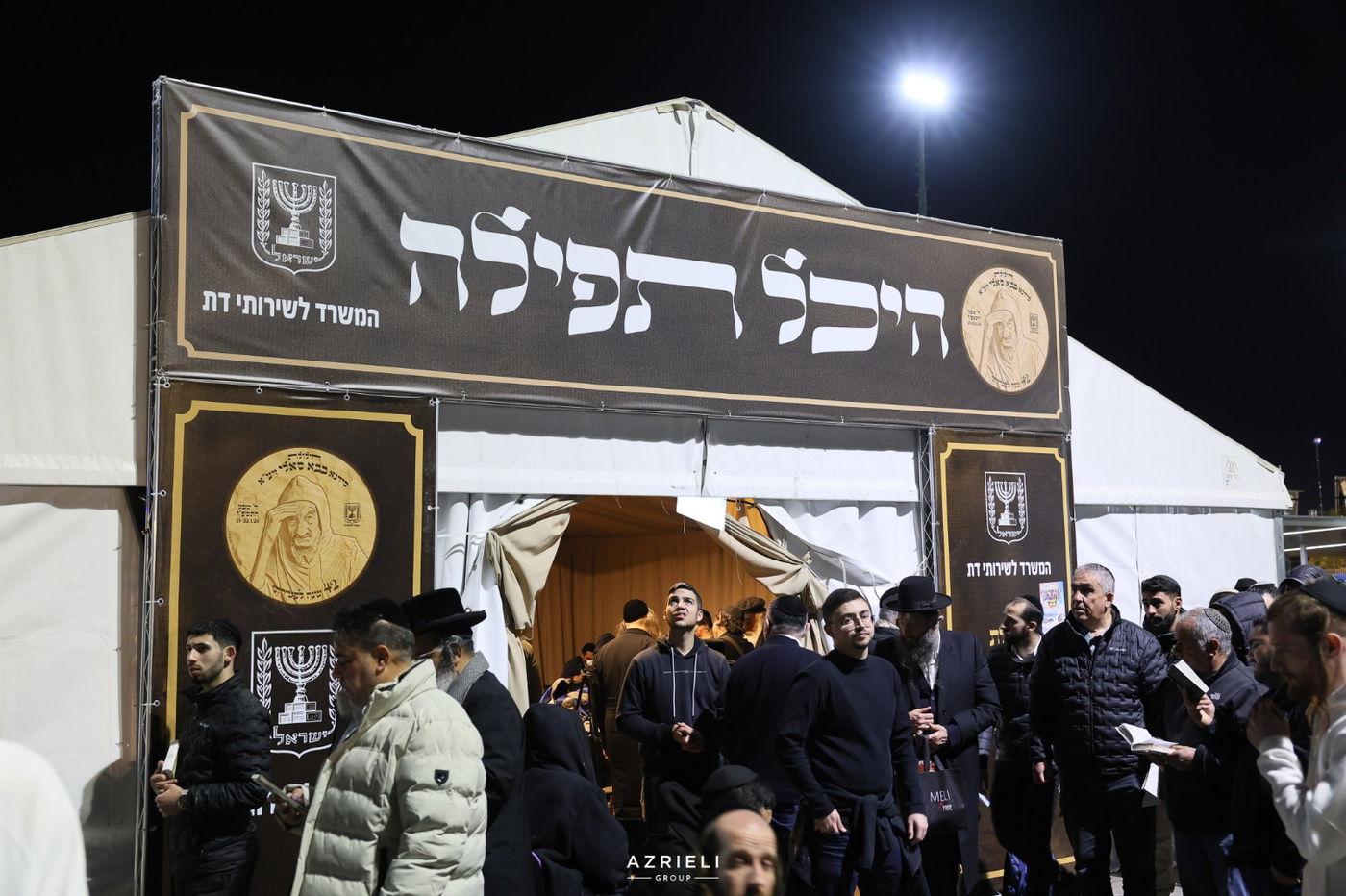 הילולת הבבא סאלי זיע"א