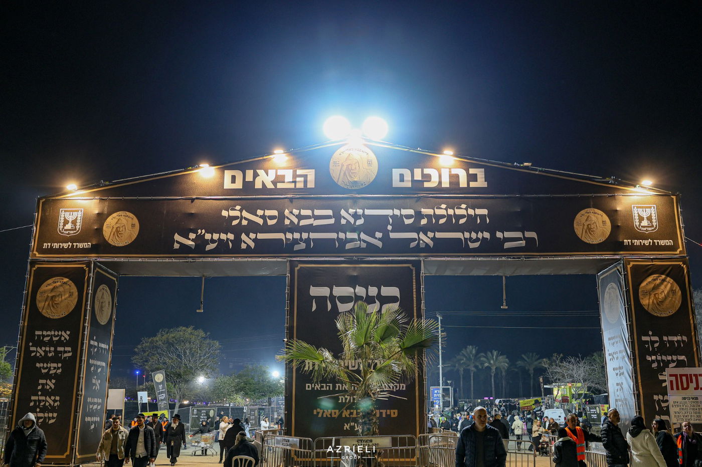 הילולת הבבא סאלי זיע"א