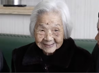 ג'יאנג יוקין בת ה-101 מסין