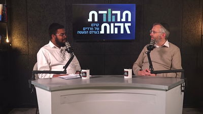 מ"סיירת מטכ"ל" של 'אור ישראל' לאוניברסיטה העברית | היום הוא על ה"שיבר" של קרן פילנתרופית בינלאומית