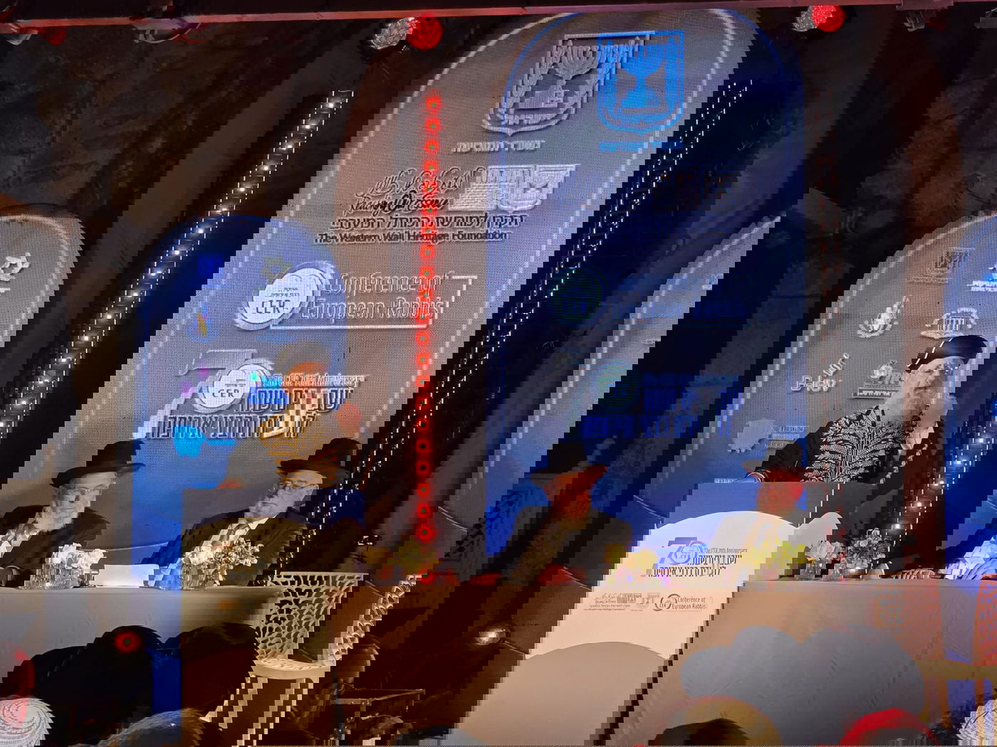 הוועידה מתכנסת בירושלים