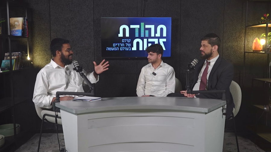 תהודת זהות - ישיבת המתיבתא