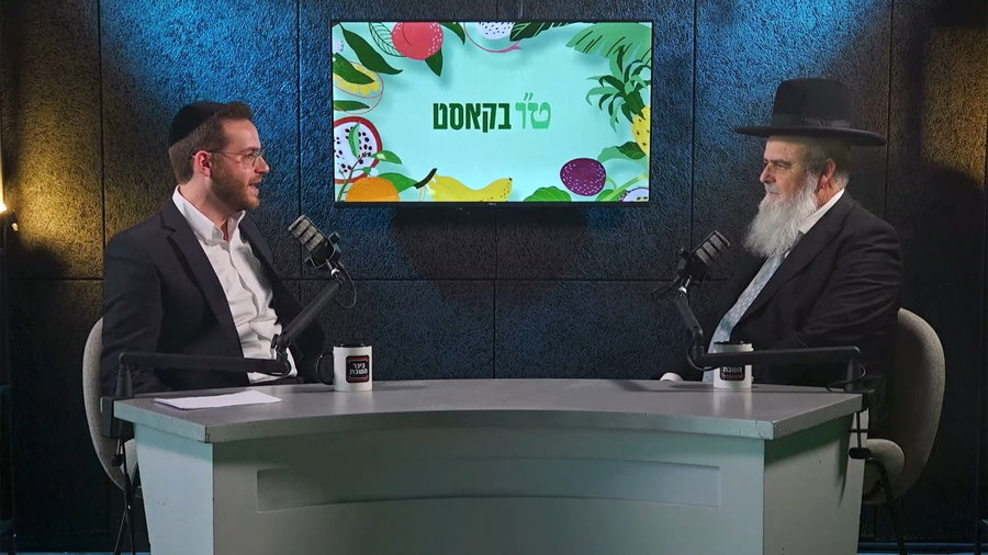 ט"ו בקאסט - הפרק הראשון