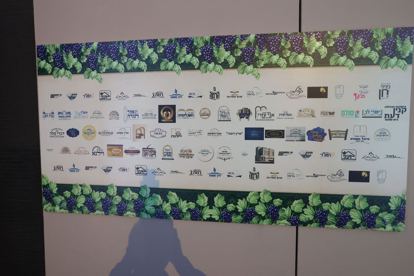 חתונת גרינברג הורביץ