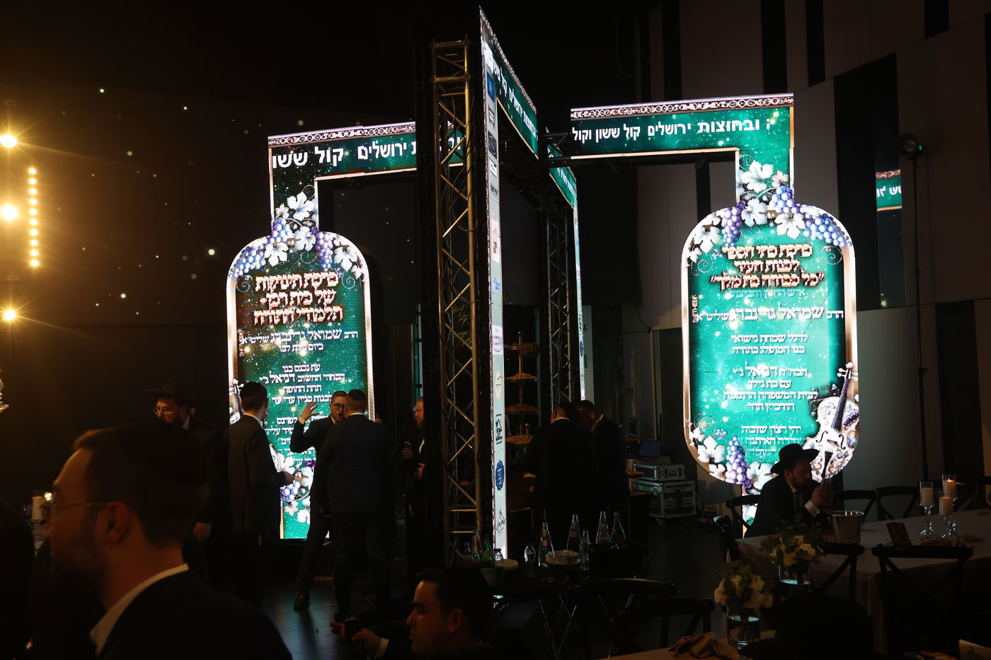 חתונת גרינברג הורביץ