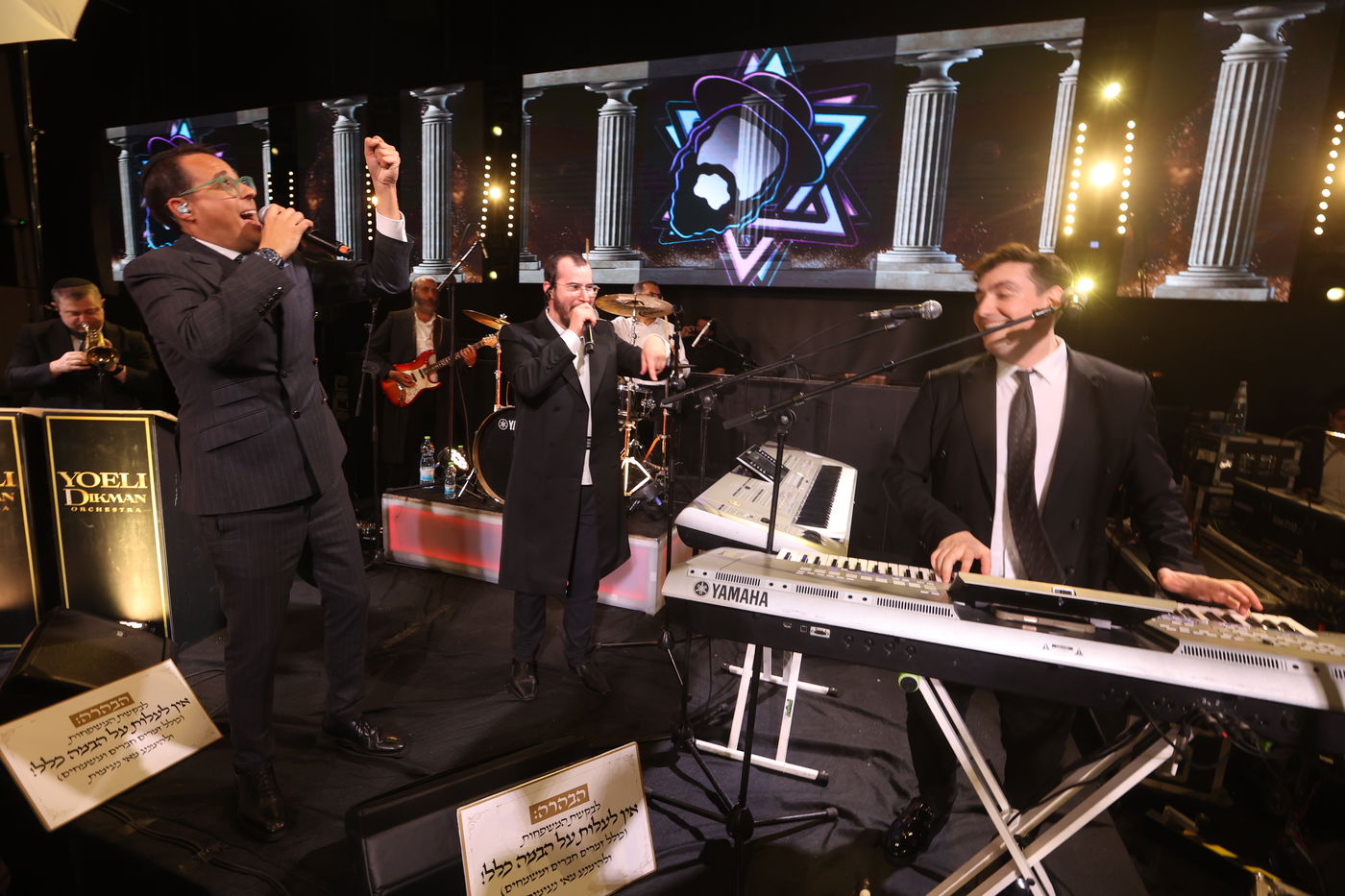 חתונת גרינברג הורביץ