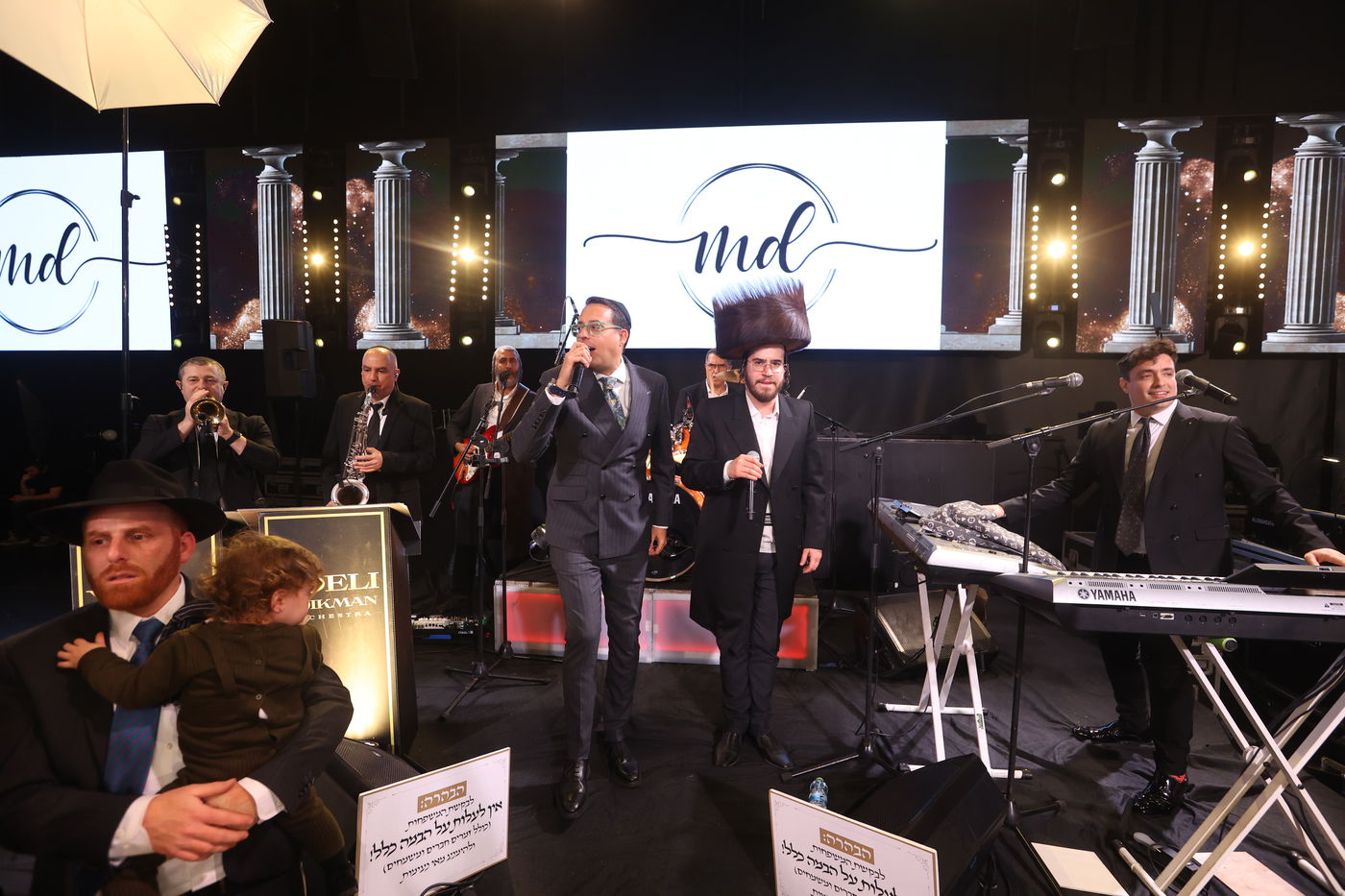 חתונת גרינברג הורביץ