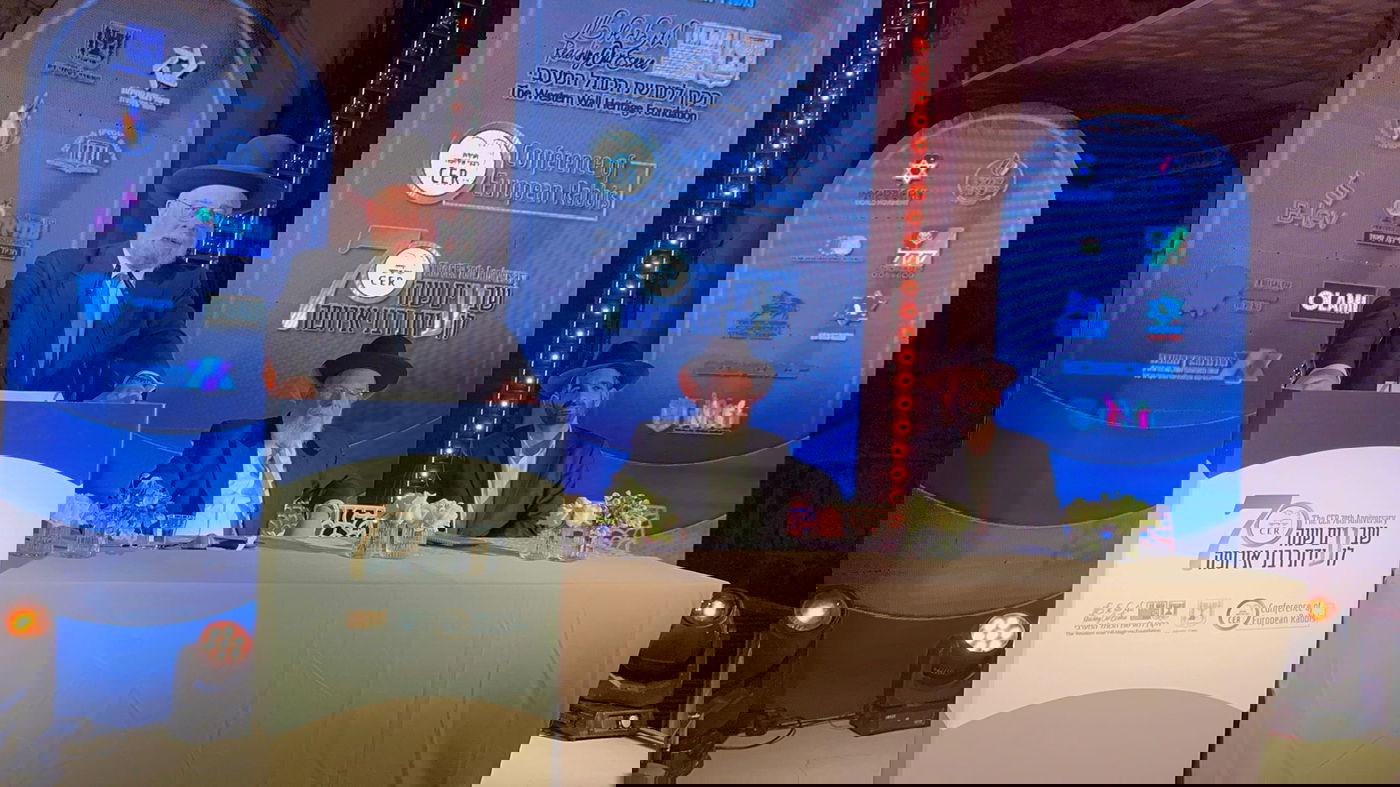 הועידה בירושלים