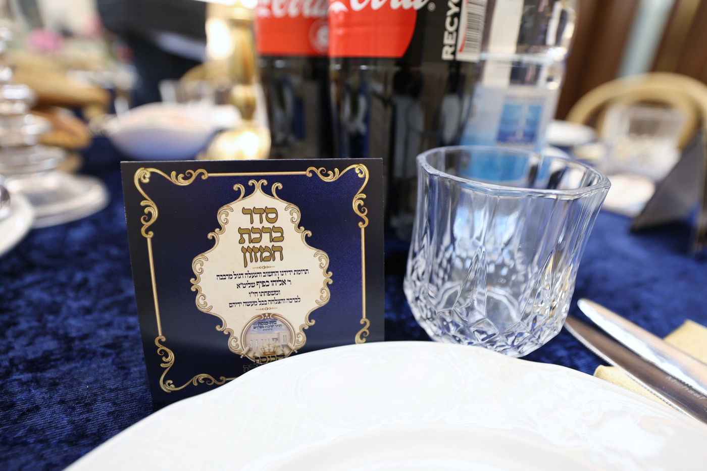 הכנסת ס"ת לחניכי הישיבות בטלז סטון