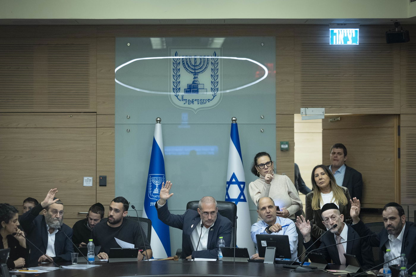 ועדת הכספים