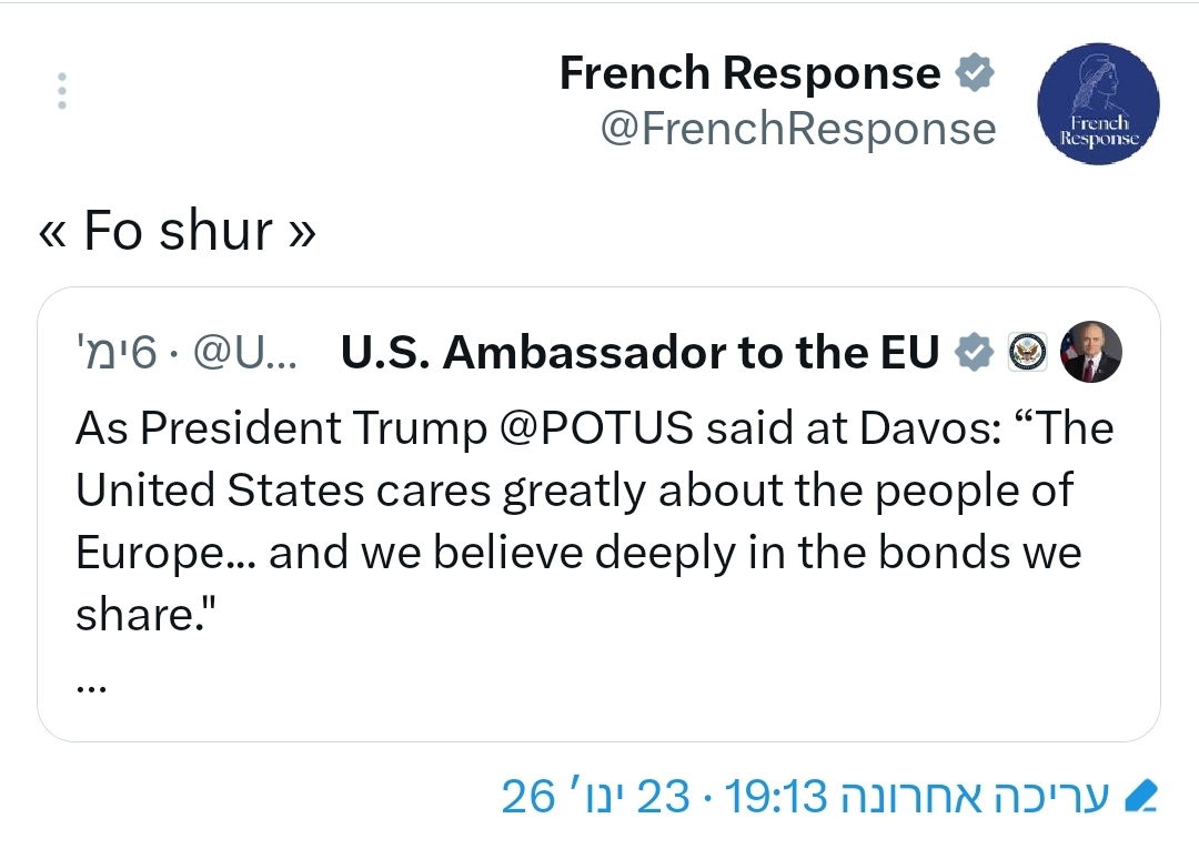 !For sure: צמד המילים של מקרון עם מבטא אמריקאי משובש חורך את הרשתות