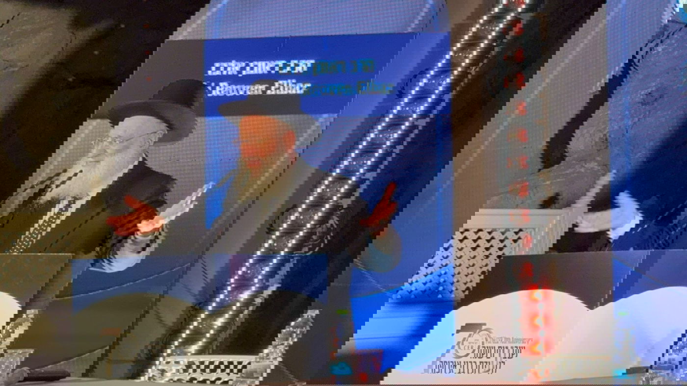 היום השני של הוועידה