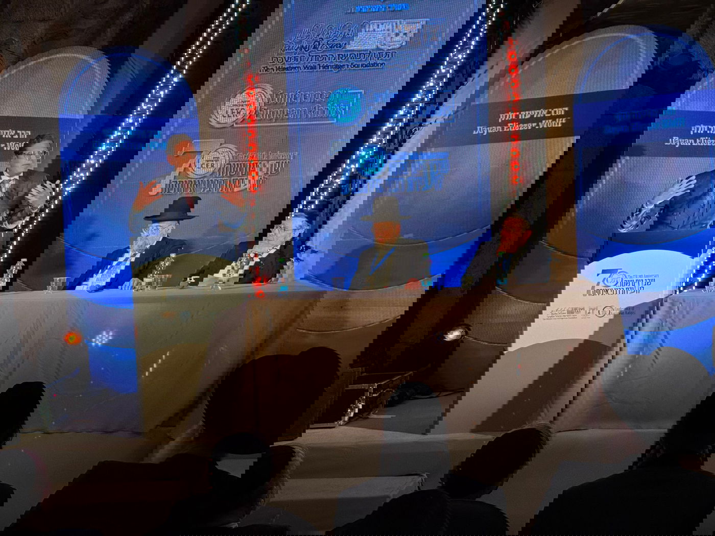 היום השני של הוועידה