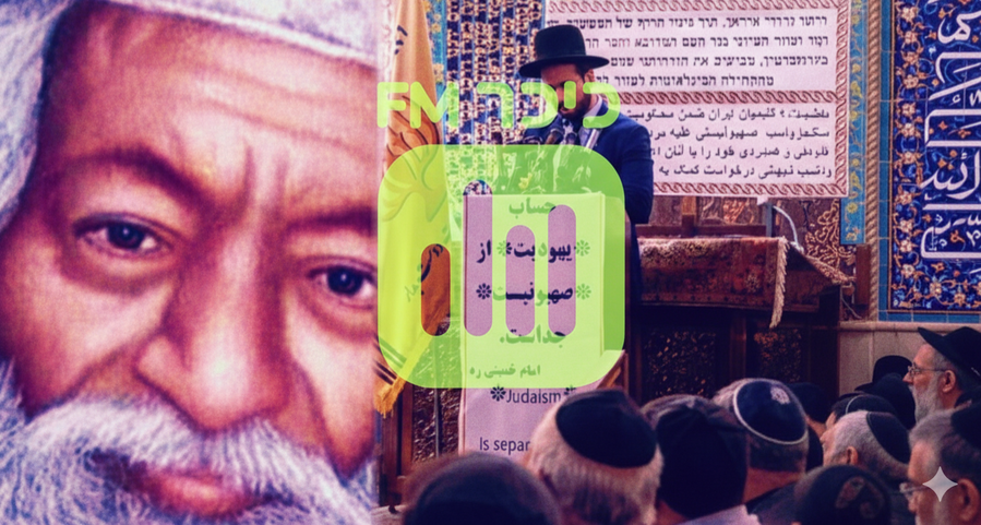 היהודי מאיראן מאשים: "נתניהו וטראמפ התנהלו בחוסר אחריות מול המפגינים באיראן" | האזינו