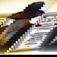 הגר"י הלל בתיקון שובבי"ם