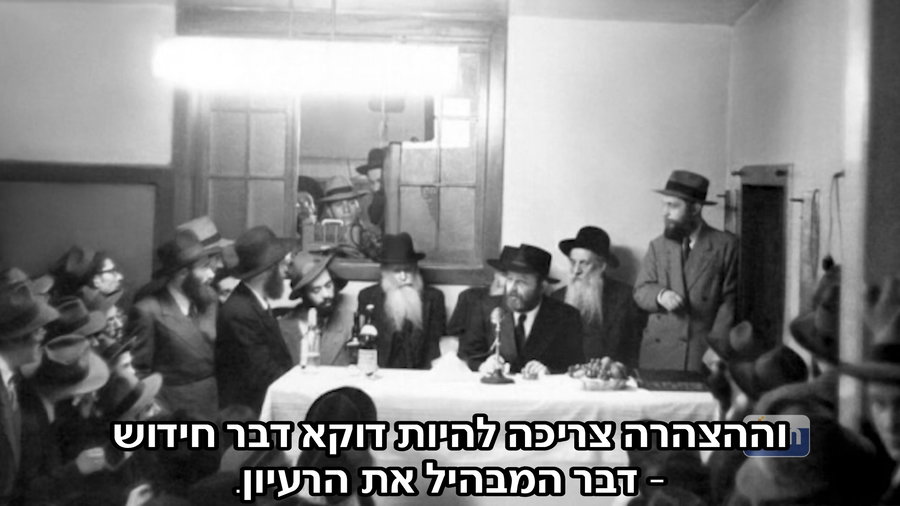 התיעוד הנדיר | צפו