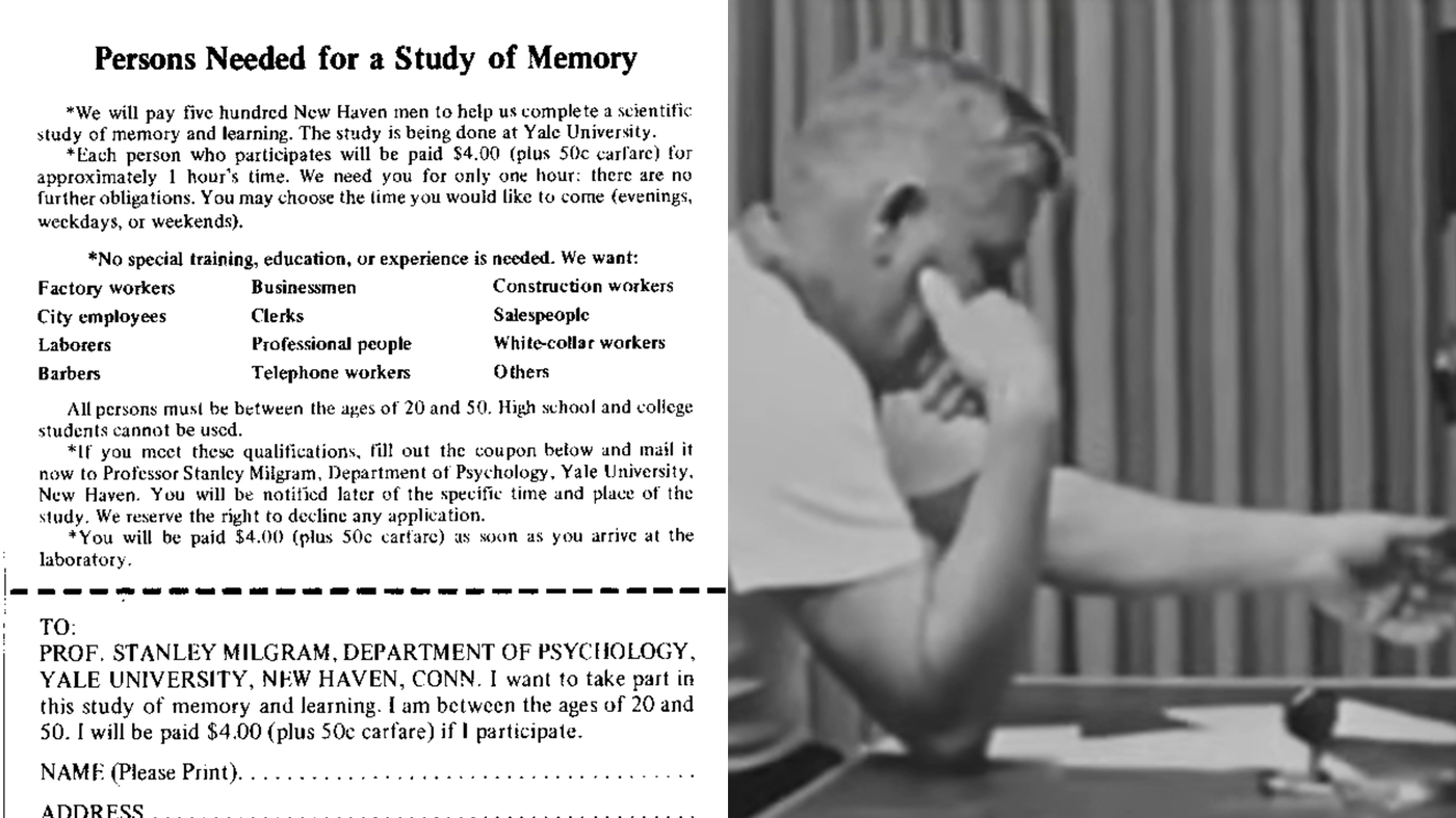משתתף בניסוי של מילגרם  | מודעה לגיוס משתתפים בניסוי