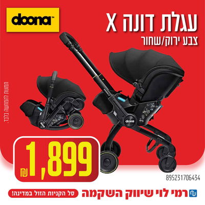 אילוסטרציה