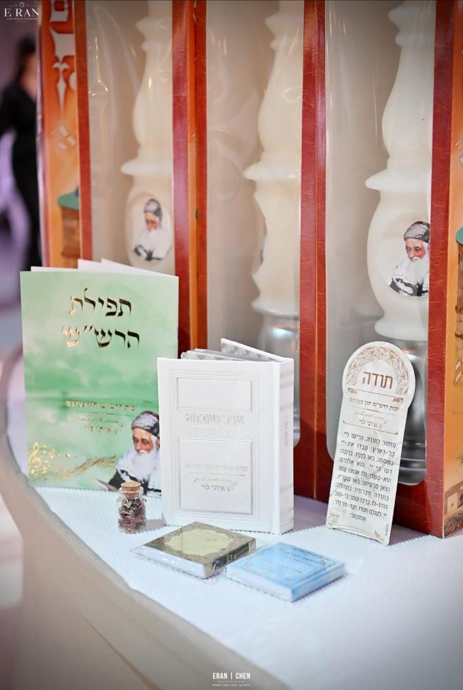 עם סעודת הילולה לרש"ש: כך חגג הזמר איתי לוי יום הולדת 38 | גלריה