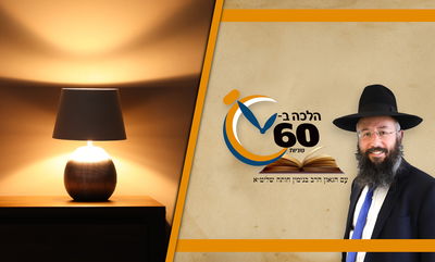 האם בשבת מותר לכסות בקופסה מנורה דולקת? • צפו