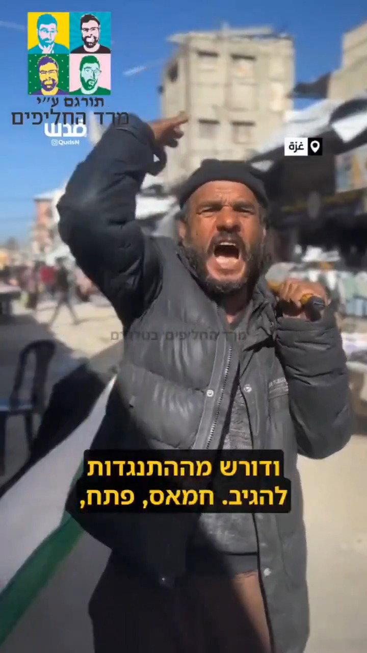 תושב עזה על חמאס