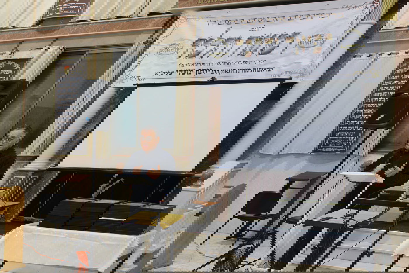 כינוס רפואה בבני ברק