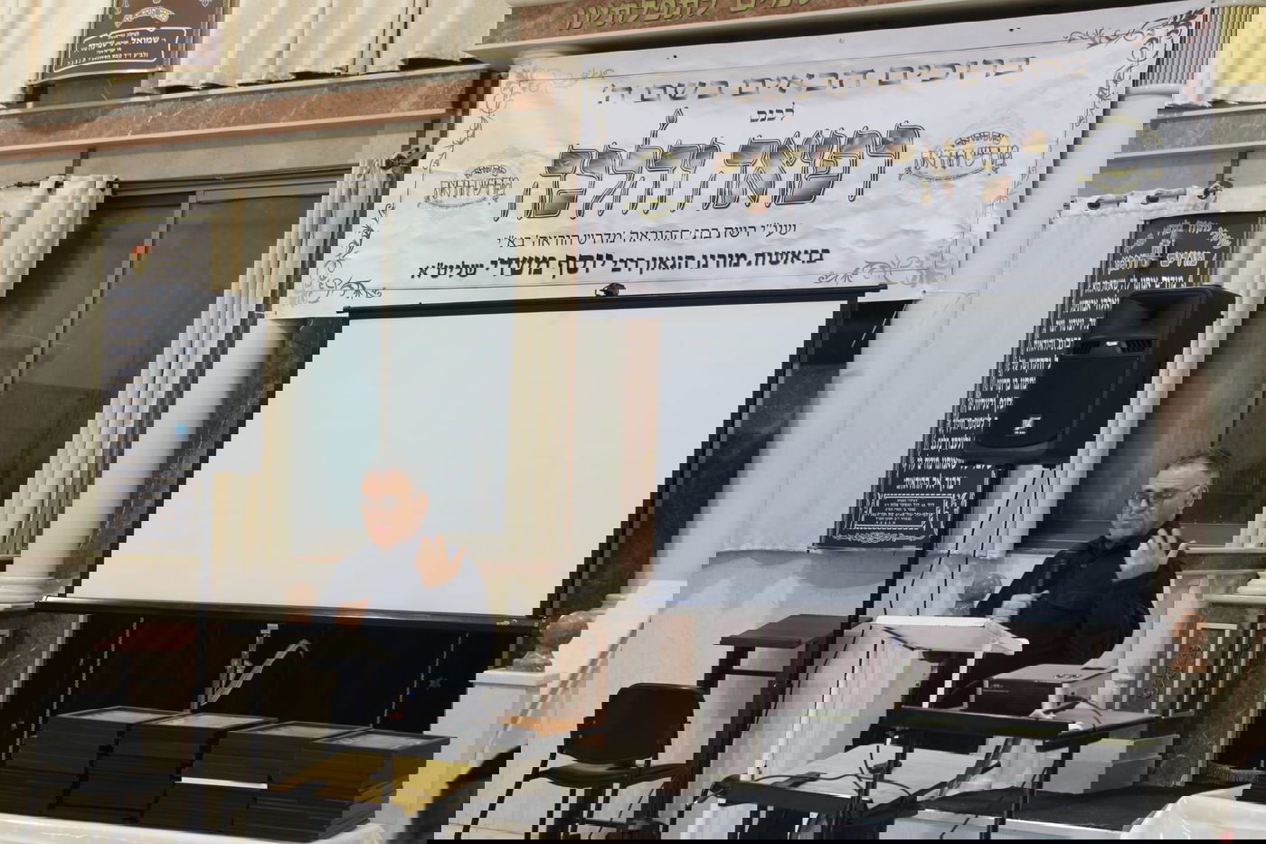 כינוס רפואה בבני ברק