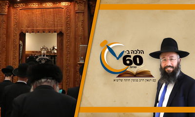 חלק
מהמתפללים לא אמרו 'יעלה ויבוא' - האם זה נחשב לתפילה במניין? • צפו