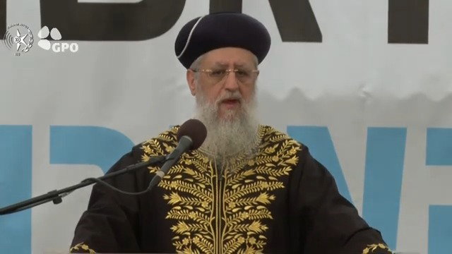 ההספד המלא | צפו