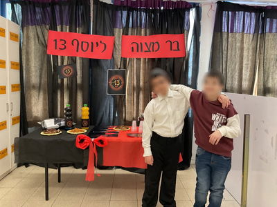 בר מצווה מרגשת ב'גבעולים'