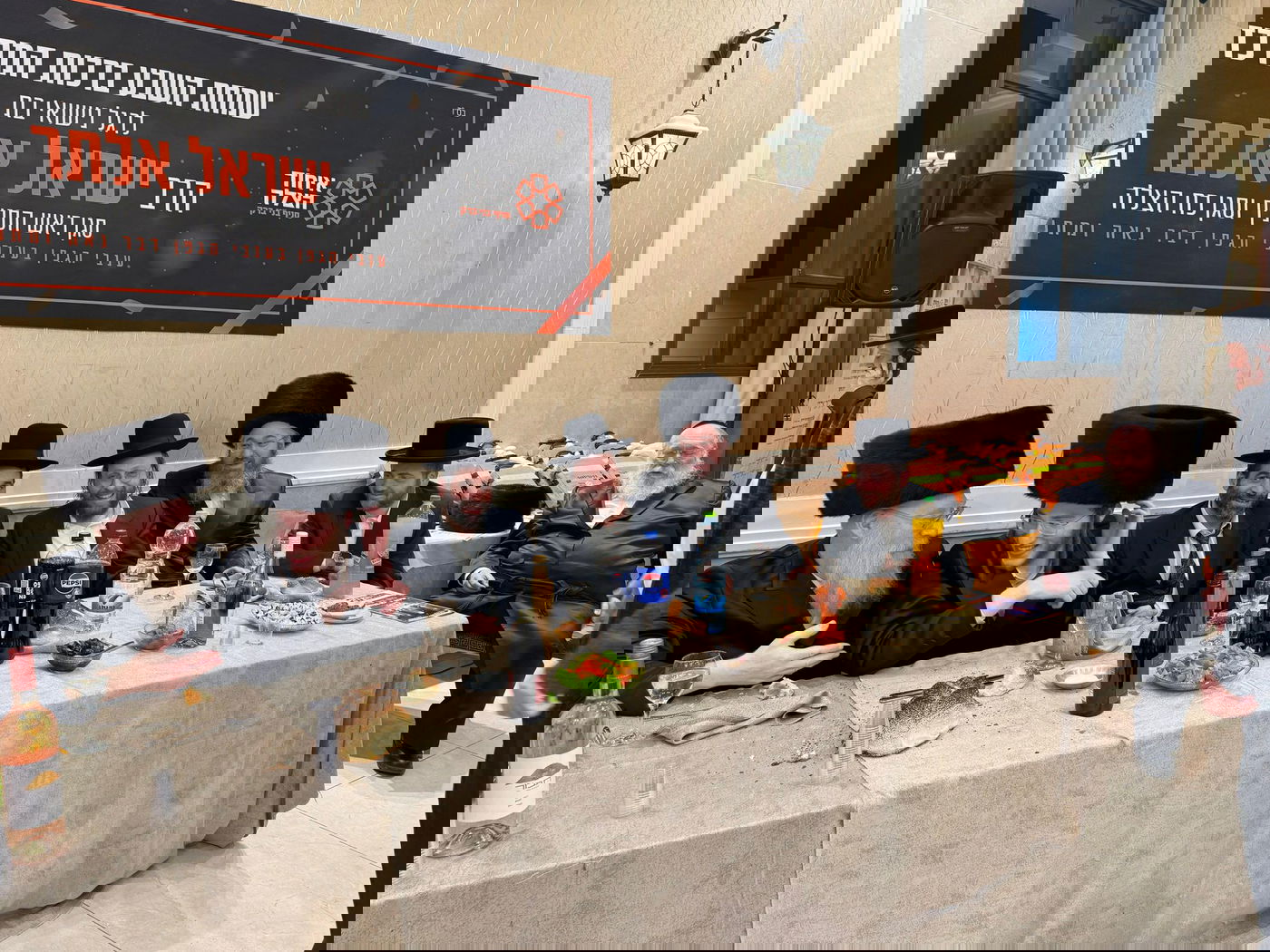 שמחת 'שבע ברכות' ב'איחוד הצלה' בני ברק